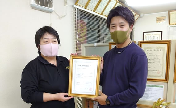 健康経営の認定を取得している企業です！