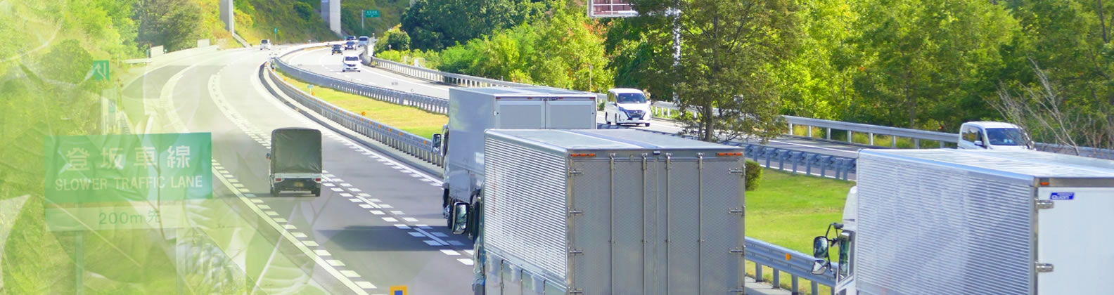 インフォメーション