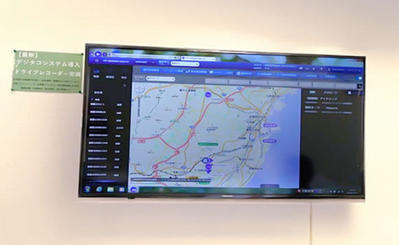 全車デジタコシステム完備（デジタル式運行記録計）