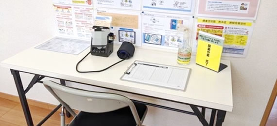 生活習慣病予防に血圧計を設置